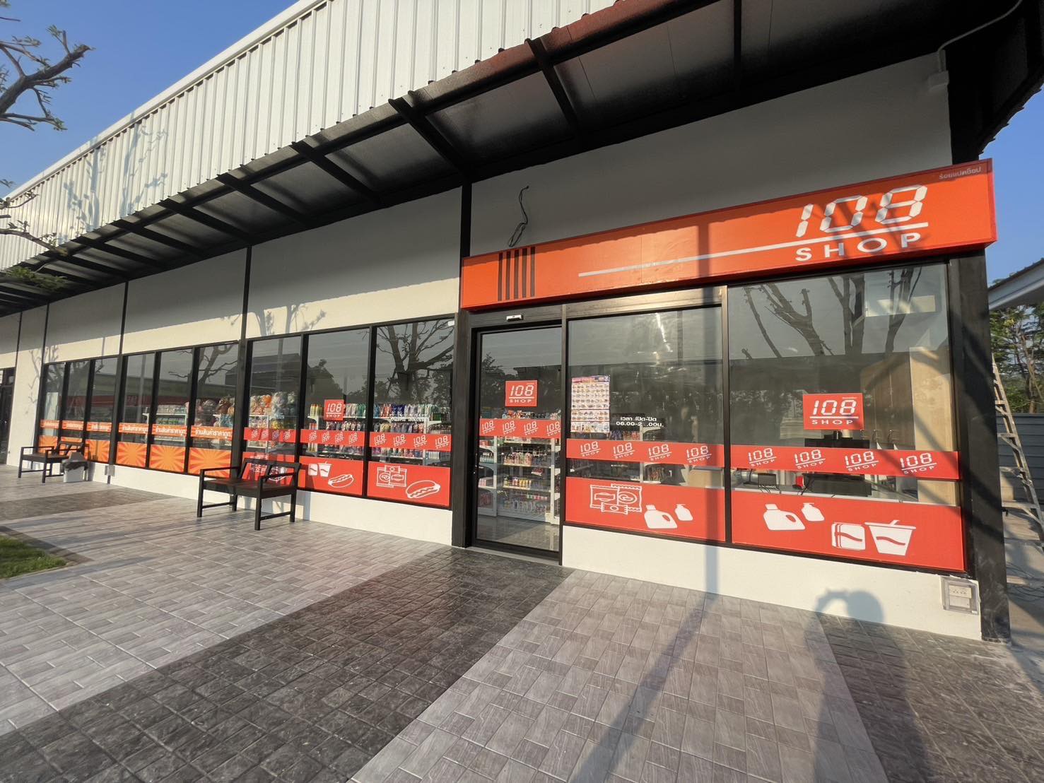 108 Shop — franchise photo