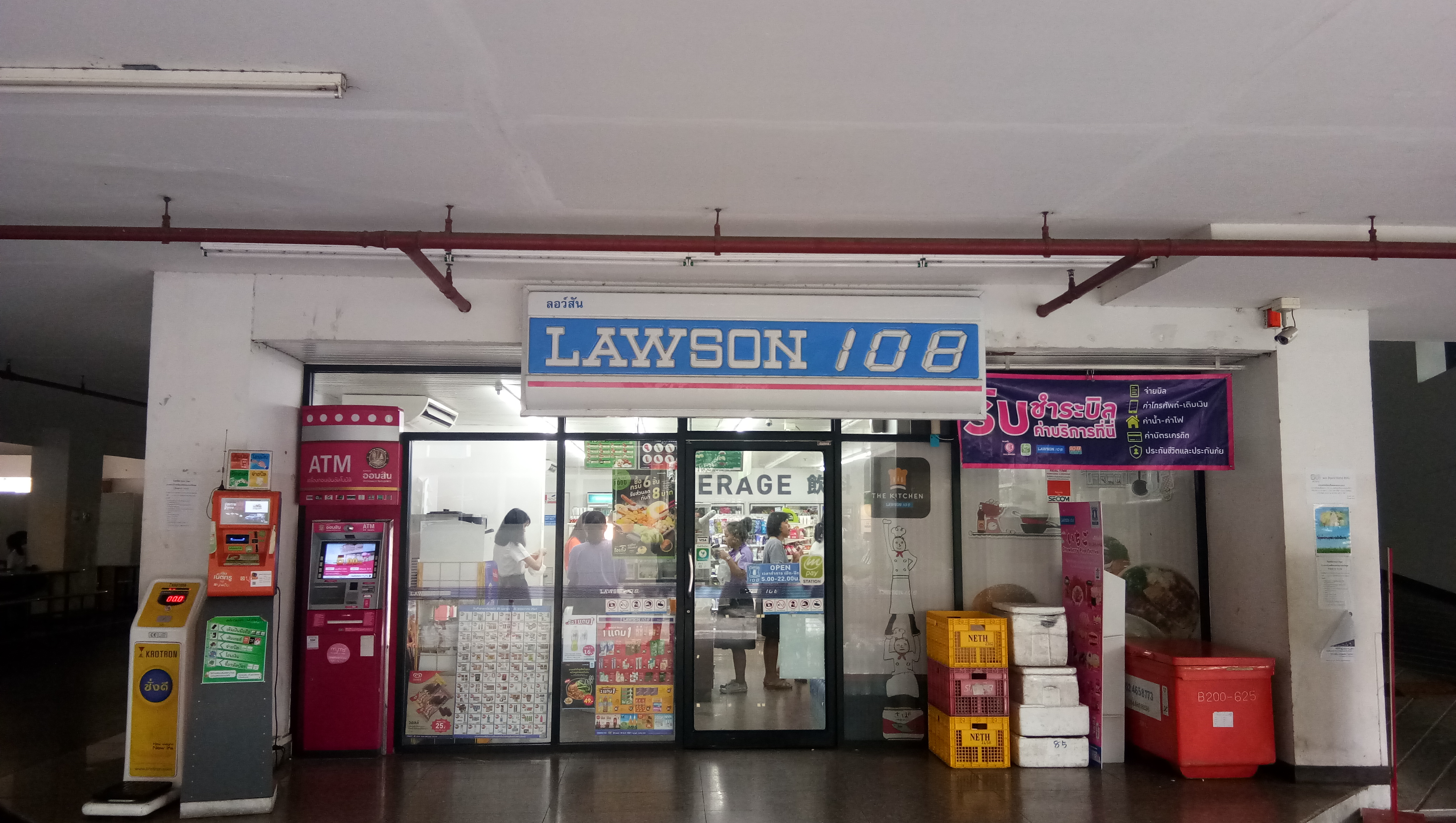 Lawson 108 (ลอว์สัน 108) — franchise photo
