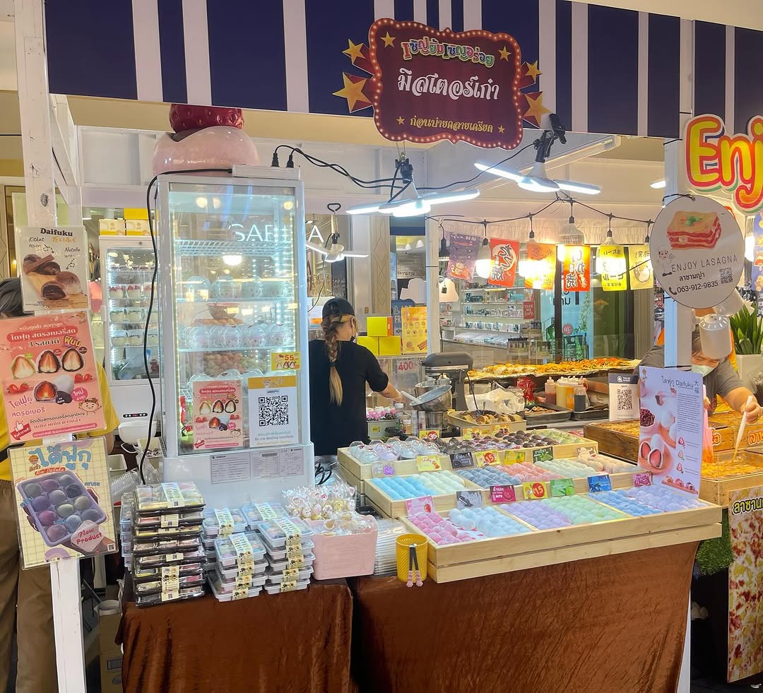 Mr. เก๋า Daifuku — franchise photo