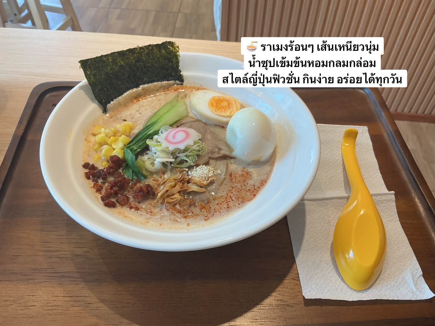 Sho Ryu Ramen (โชริว ราเมง) — franchise photo