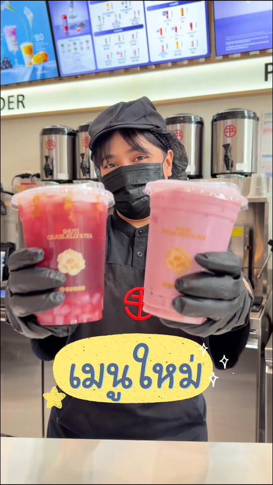 SHUYI GRASS JELLY — franchise photo