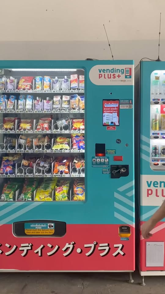 Vending Plus — franchise photo
